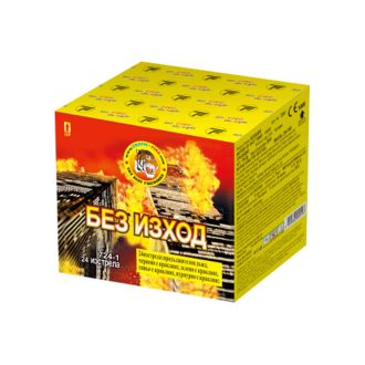 BOX NO ESCAPE TFC724-1 25 shots-5828