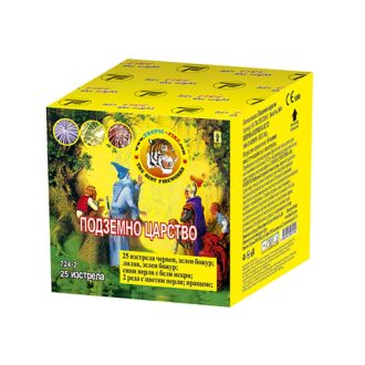 BOX PODZEMNO CARSTVO TFC724-2 25 shots-8514